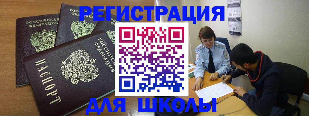 прописка гарантия в Перми