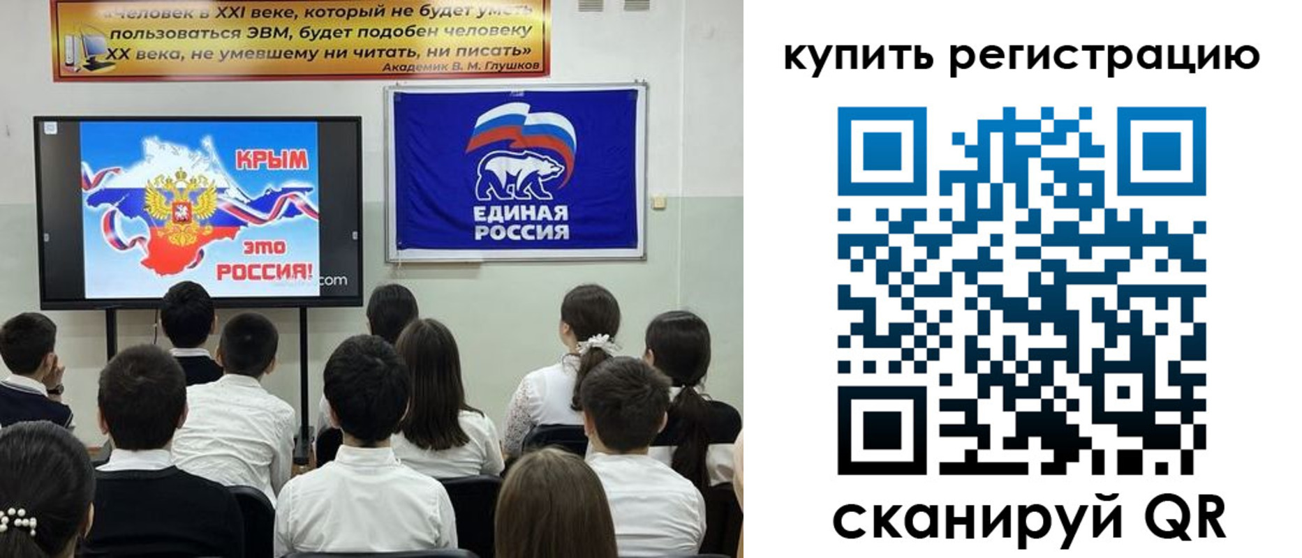 прописка 2025 в Перми