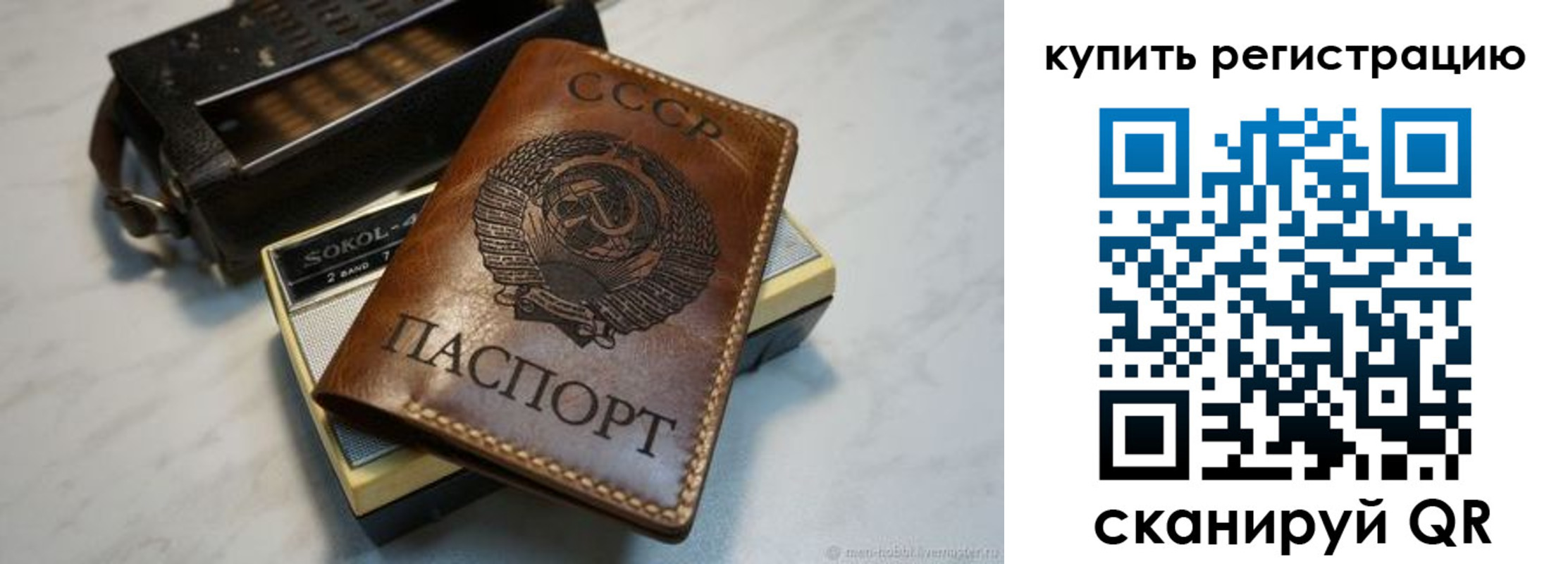 пропишу в квартире в Перми